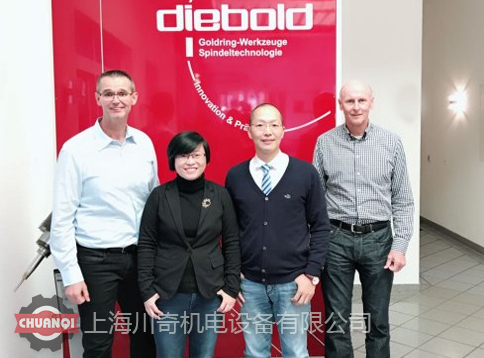 上海川奇Diebold技術小組參加德國Diebold HSK總部培訓